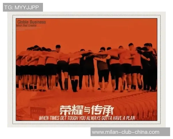 鲁能泰山足球俱乐部的辉煌历程与未来展望：从地方球队到全国强队的蜕变之路